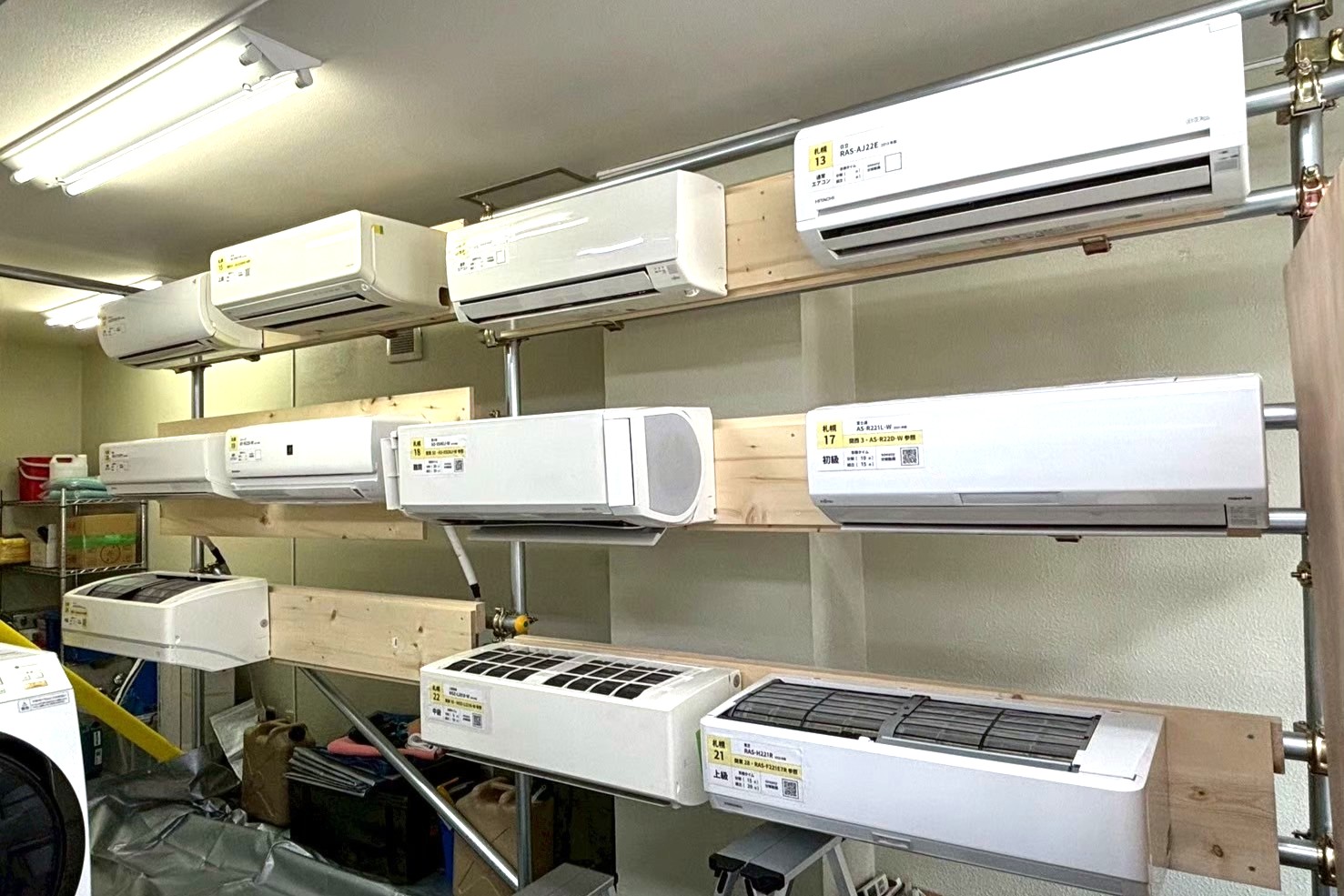 札幌エアコンクリーニング研修所